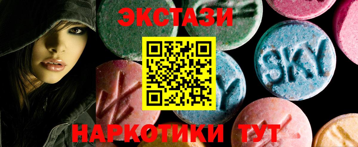 Тайшет  купить наркоту  Вход с VPN  Экстази 250 мг  Ecstasy louis Vuitton 