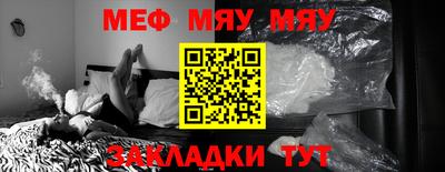 а пвп мука Ливны
