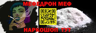 а пвп мука Ливны