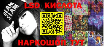 кристаллы Ликино-Дулёво