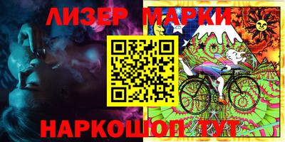 мет Мариинск