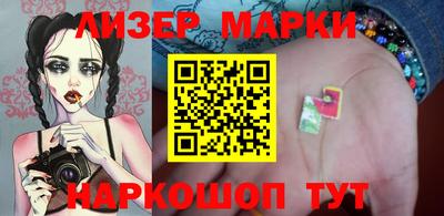 кристаллы Ликино-Дулёво