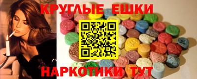 кристаллы Ликино-Дулёво