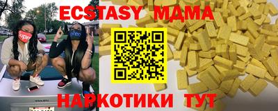 mdma Лесосибирск