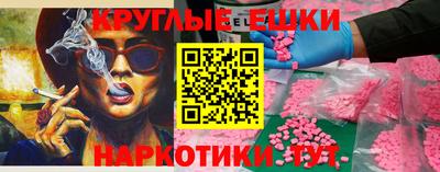 кристаллы Ликино-Дулёво