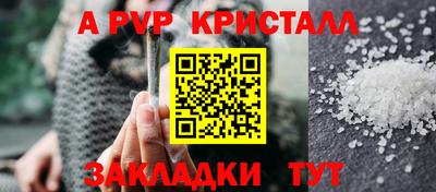 кристаллы Ликино-Дулёво