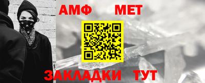 амфетамин Малгобек