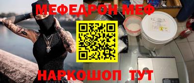 а пвп мука Ливны