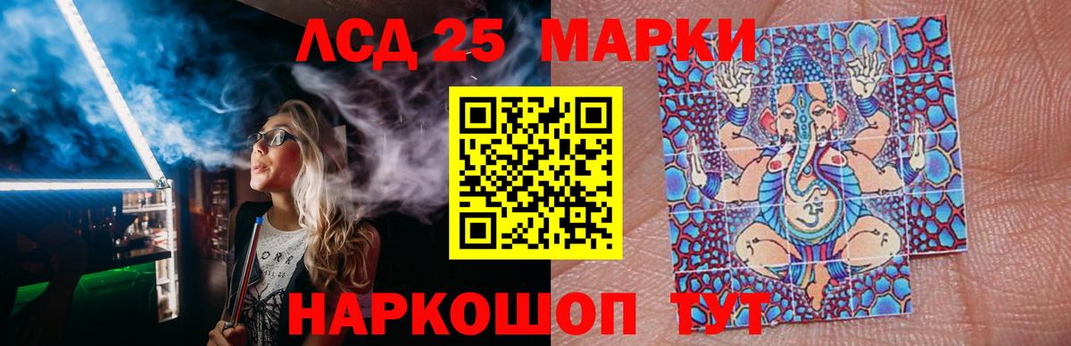Лсд 25 экстази ecstasy Тайшет