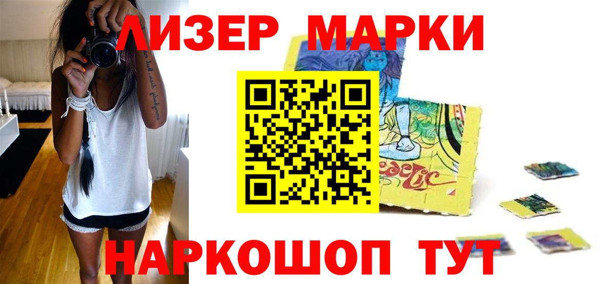 blacksprut ССЫЛКА  Вход с VPN  Тайшет  ЛСД экстази ecstasy 