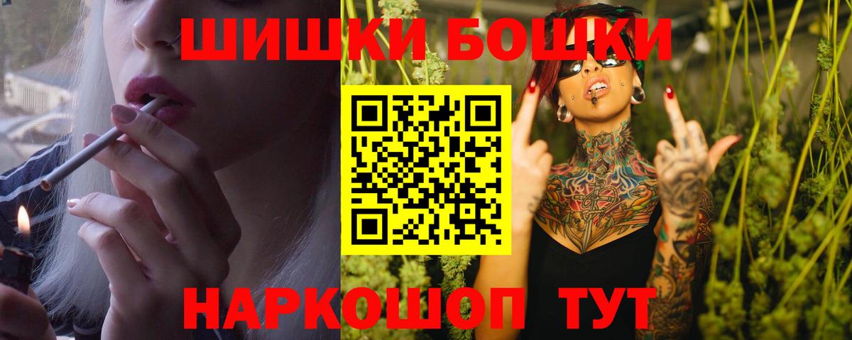 Канабис индика  Шишки марихуана Ganja  Тайшет  Канабис THC 21%  Вход с VPN  Марихуана гибрид 